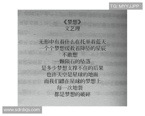 足球星小诗:在绿茵场上闪耀梦想与奋斗的光辉篇章 足球星小诗:在绿茵场上闪耀梦想与奋斗的光辉篇章